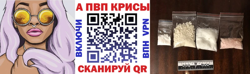 Виды наркоты Тара ГАШ  АМФЕТАМИН  Alpha-PVP  Меф  КОКАИН 