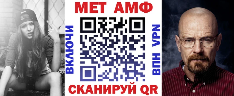 гидра ONION  Тара  АМФЕТАМИН Premium  купить  
