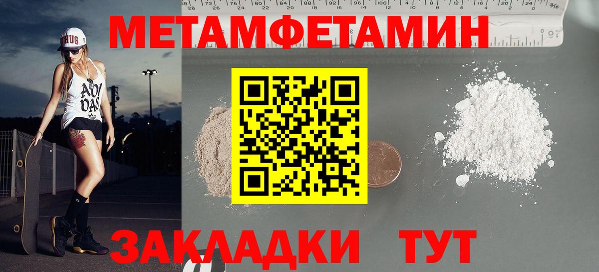 АМФЕТАМИН  АМФ 97%  Вход с VPN  Тара 