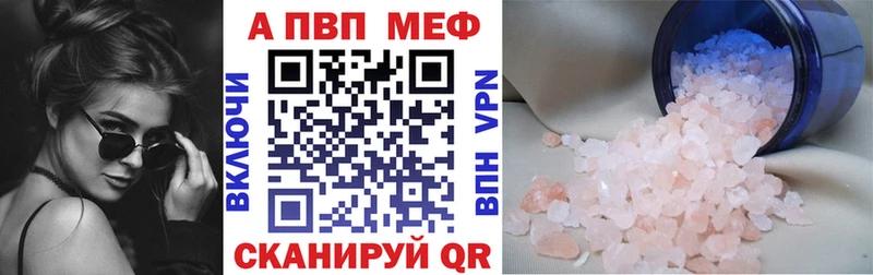 APVP VHQ  сколько стоит  ОМГ ОМГ как войти  Тара 
