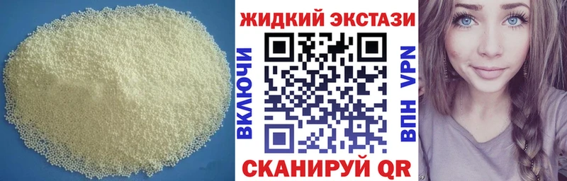 Бутират BDO 33% блэк спрут рабочий сайт Тара