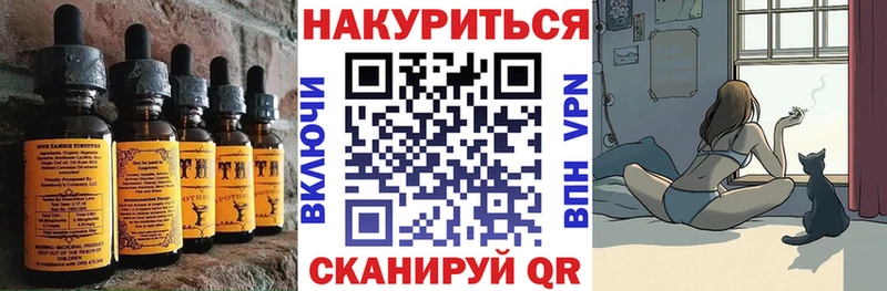 закладка  Тара  ОМГ ОМГ ТОР  Cannafood марихуана 