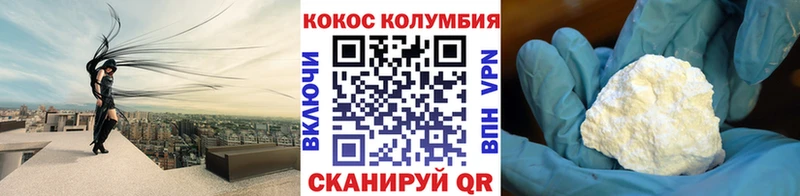 МЕГА зеркало  Тара  КОКАИН Columbia 