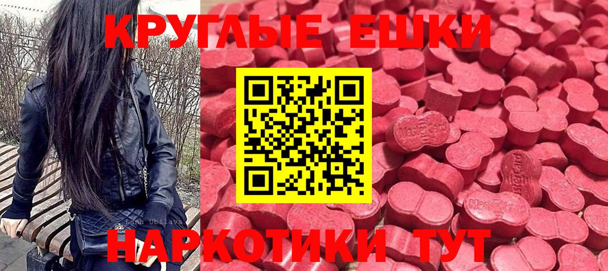 Экстази Дубай Тара