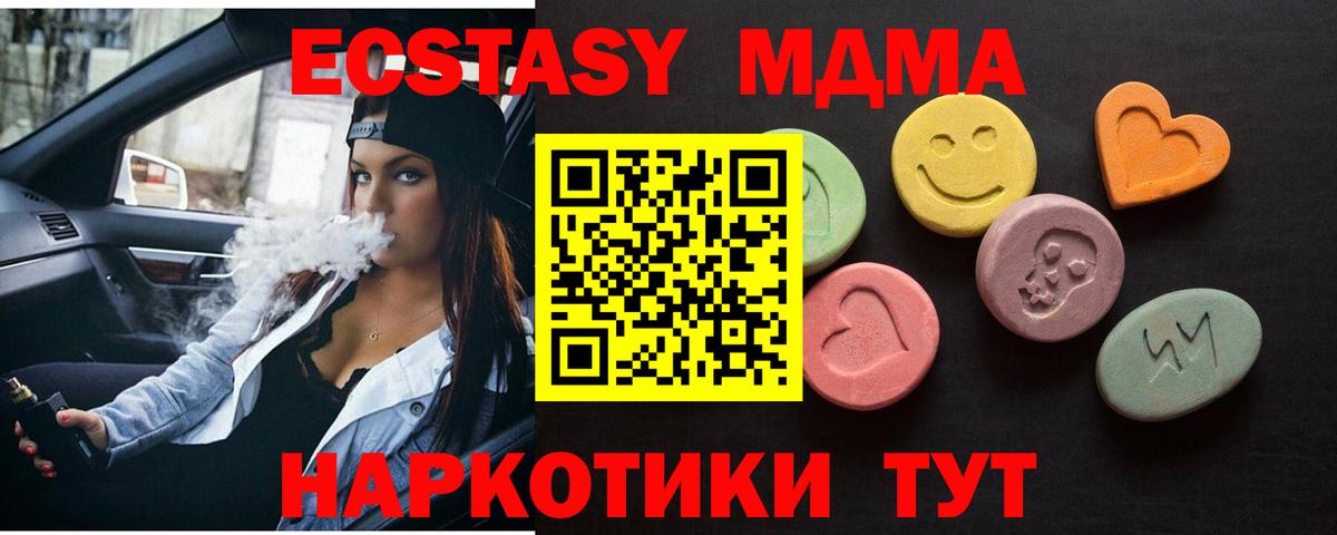 Амфетамин Тара
