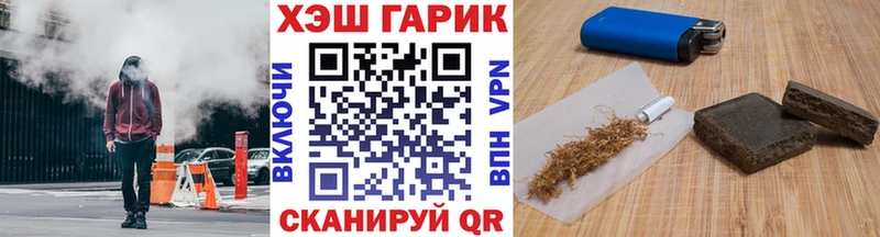ГАШ гарик Тара