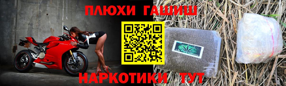 ГАШИШ AMNESIA HAZE  Вход с VPN  Тара  ГАШИШ хэш 