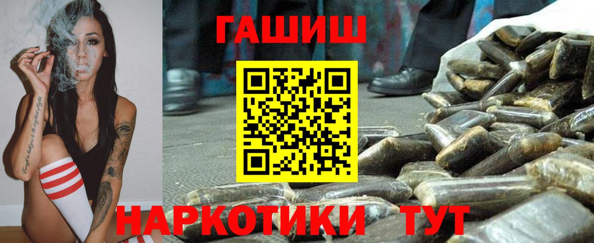ГАШИШ гарик Тара
