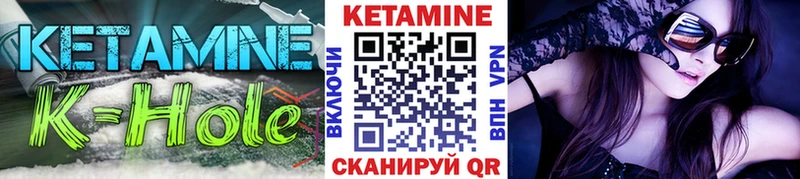 КЕТАМИН ketamine  Тара 
