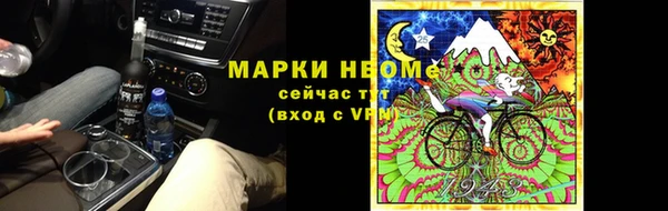 мяу мяу кристалл Алзамай