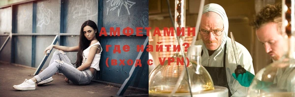 мяу мяу кристалл Алзамай