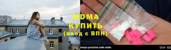 мяу мяу кристалл Алзамай