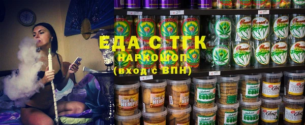 мяу мяу кристалл Алзамай