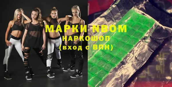 мяу мяу кристалл Алзамай