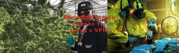 мяу мяу кристалл Алзамай