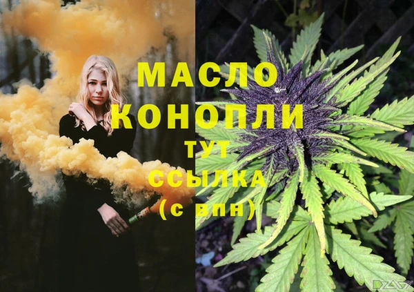 мяу мяу кристалл Алзамай