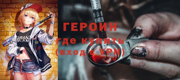 мяу мяу кристалл Алзамай