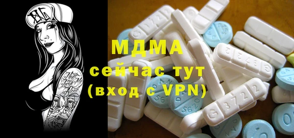 мяу мяу кристалл Алзамай