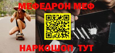 мефедрон VHQ Пыть-Ях