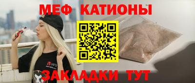 мефедрон Лесосибирск