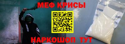 мефедрон Лесосибирск