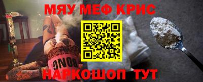 мефедрон Лесосибирск