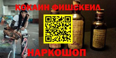 мяу мяу кристалл Ливны