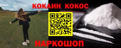 мефедрон Лесосибирск