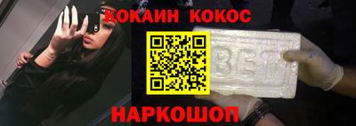 мефедрон Лесосибирск