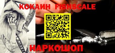 мефедрон Лесосибирск