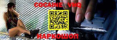 мяу мяу кристалл Ливны