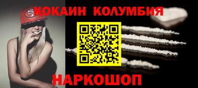 мефедрон Лесосибирск