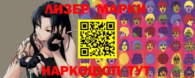 метамфетамин Ликино-Дулёво