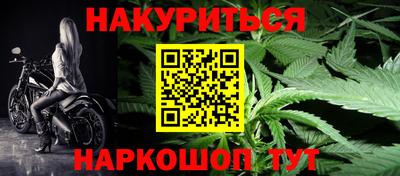 мяу мяу кристалл Ливны