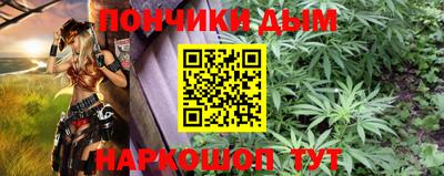 мяу мяу кристалл Ливны