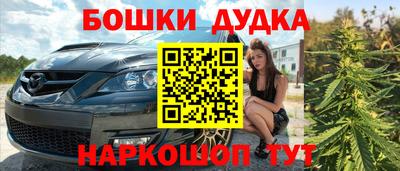 мяу мяу кристалл Ливны