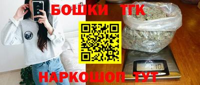метамфетамин Ликино-Дулёво