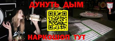метамфетамин Ликино-Дулёво