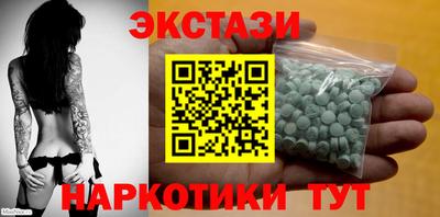 метамфетамин Ликино-Дулёво