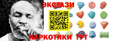 мяу мяу кристалл Ливны