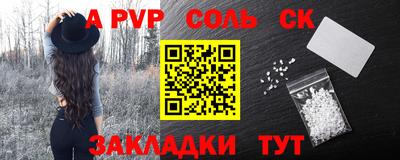 мефедрон Лесосибирск