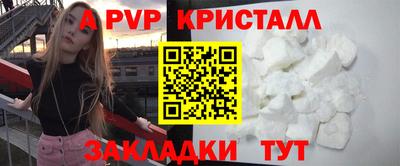 метамфетамин Ликино-Дулёво