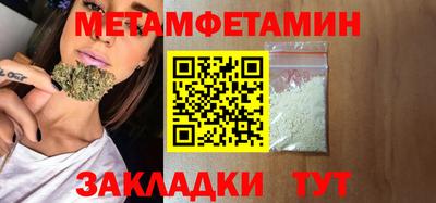 метамфетамин Ликино-Дулёво