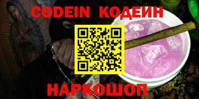 мяу мяу кристалл Ливны
