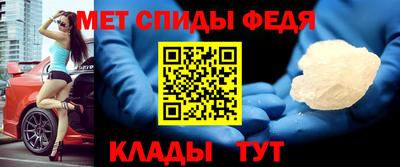 метамфетамин Ликино-Дулёво