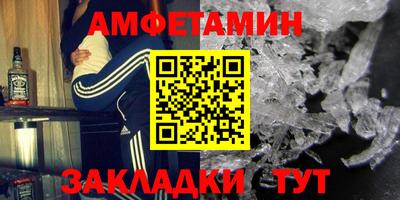 мефедрон Лесосибирск