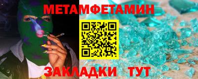 мефедрон Лесосибирск