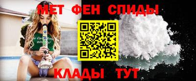 метамфетамин Ликино-Дулёво
