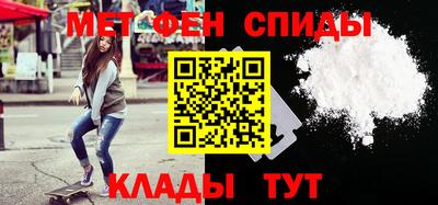мяу мяу кристалл Ливны