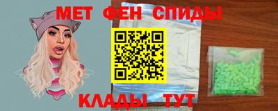 мефедрон Лесосибирск